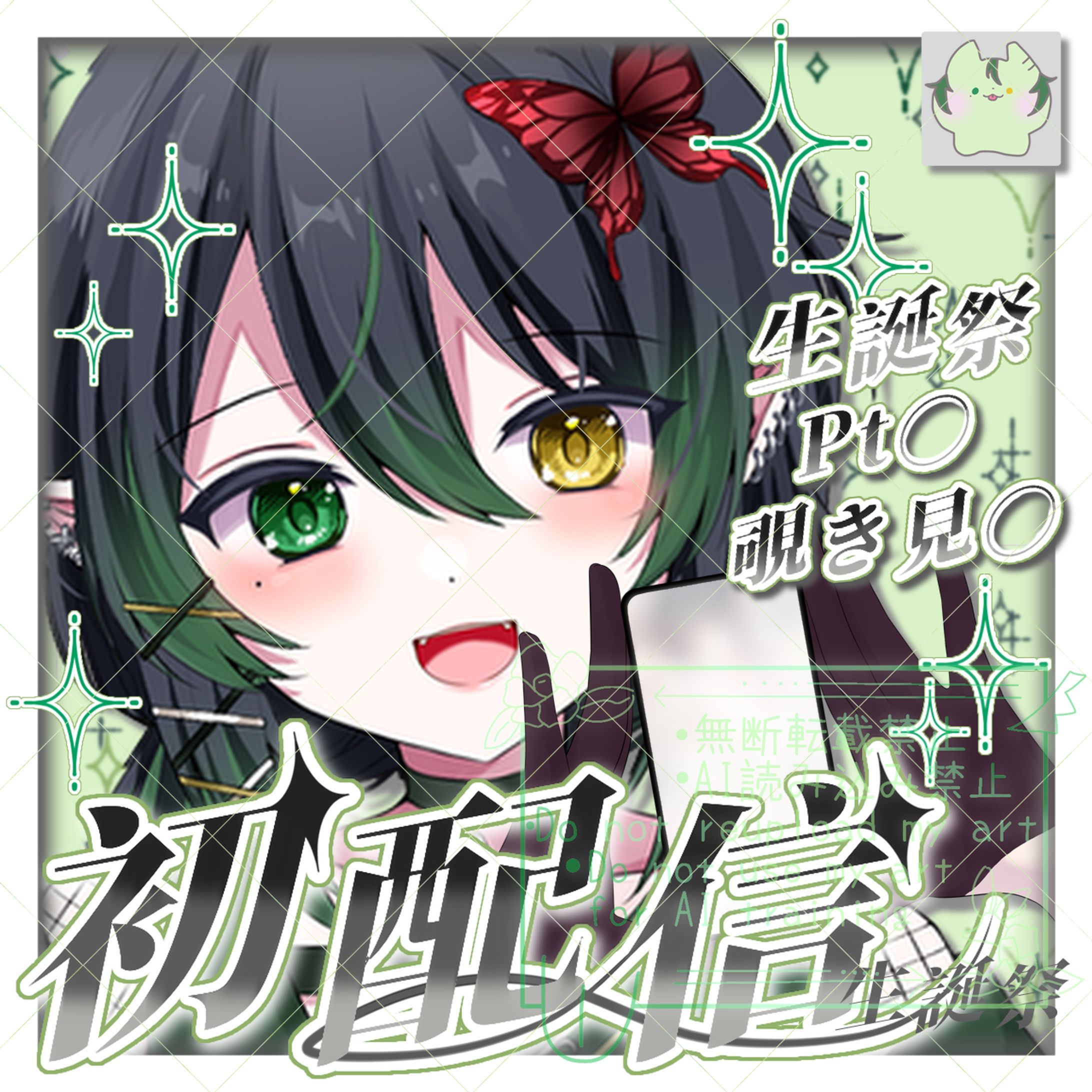 椿姫サムネイル-1