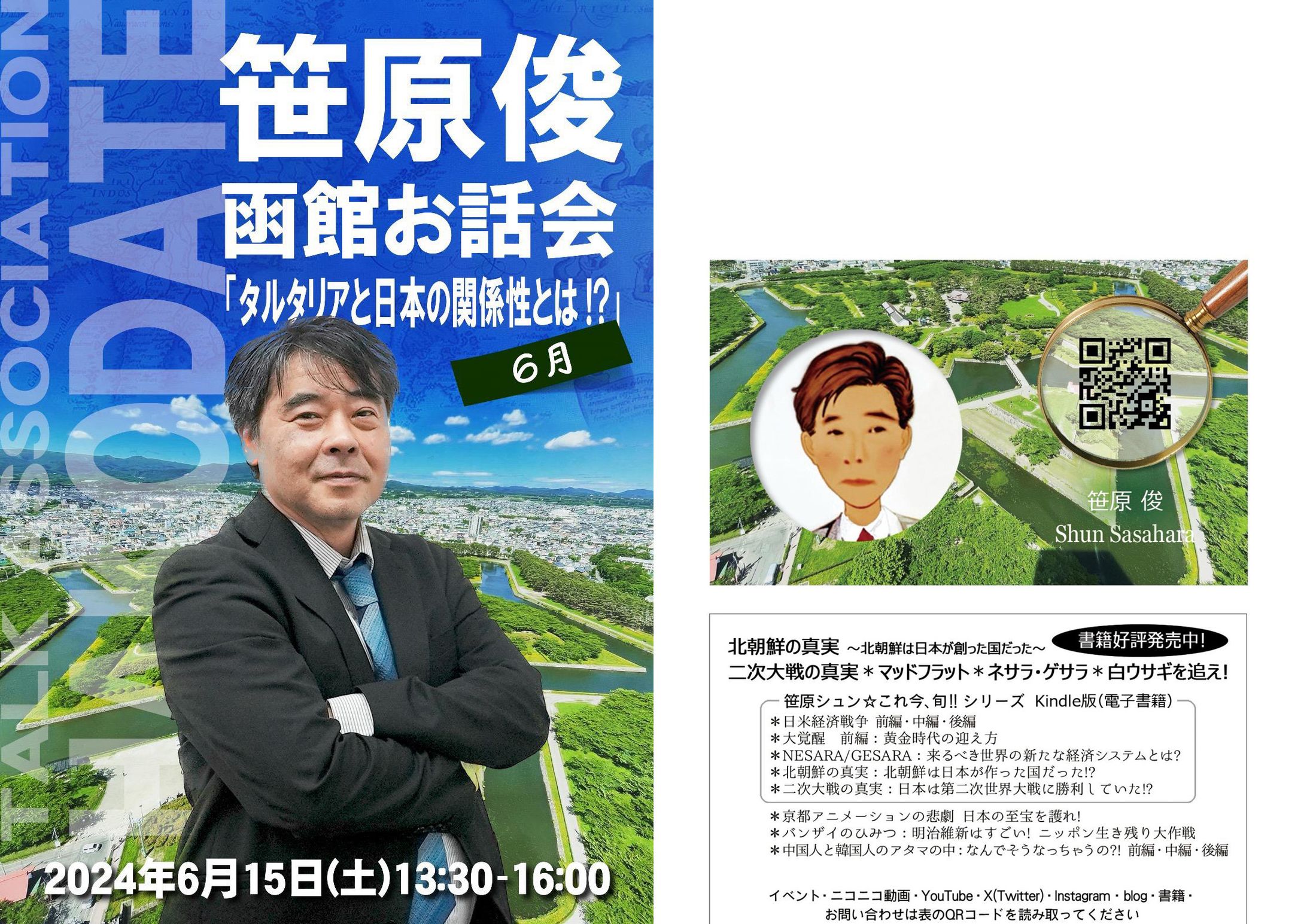 Poster ＆ Card（202年6月作成）-1
