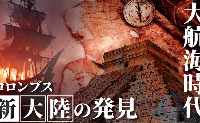 歴史、自主制作