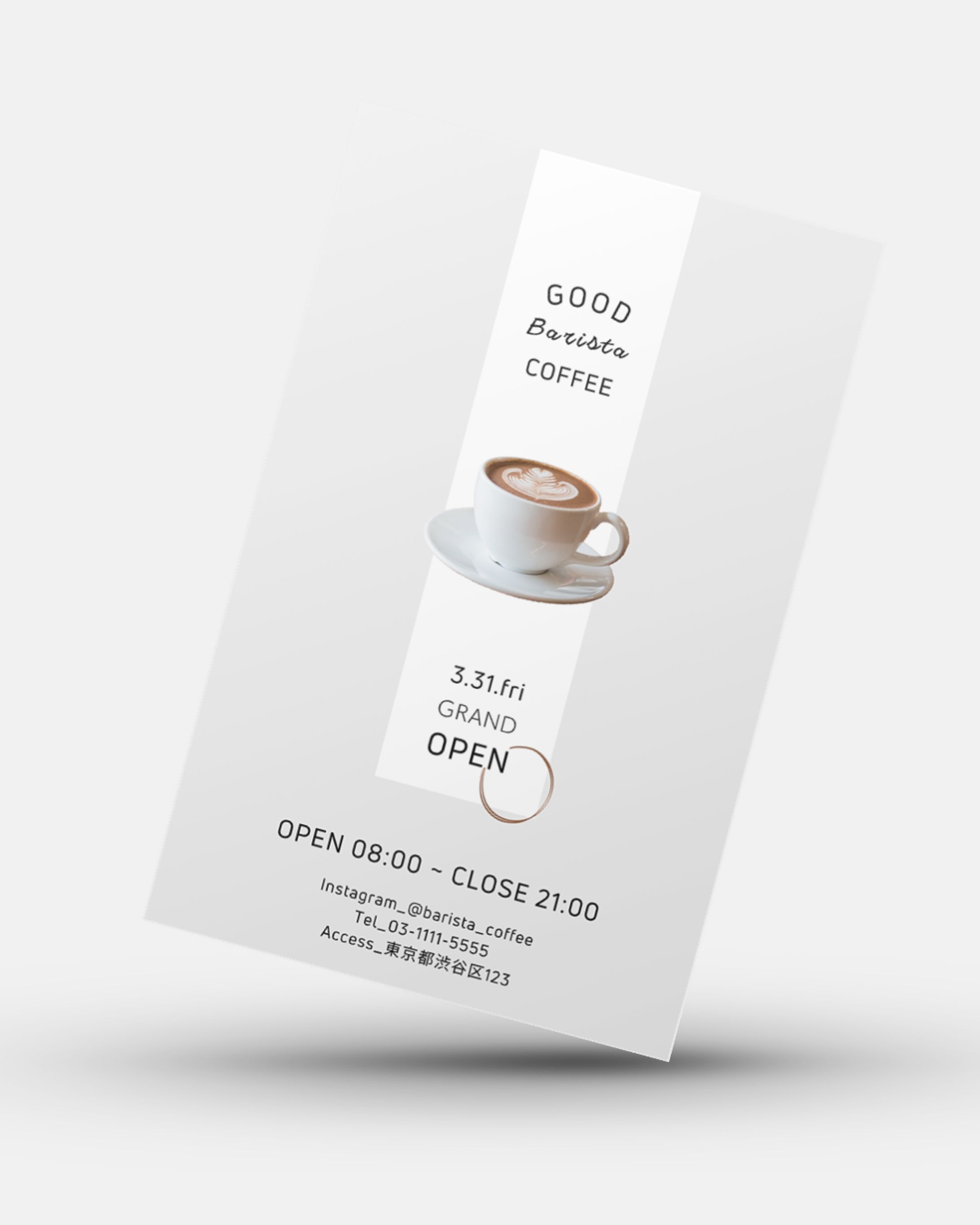 カフェ　オープンポスター-1