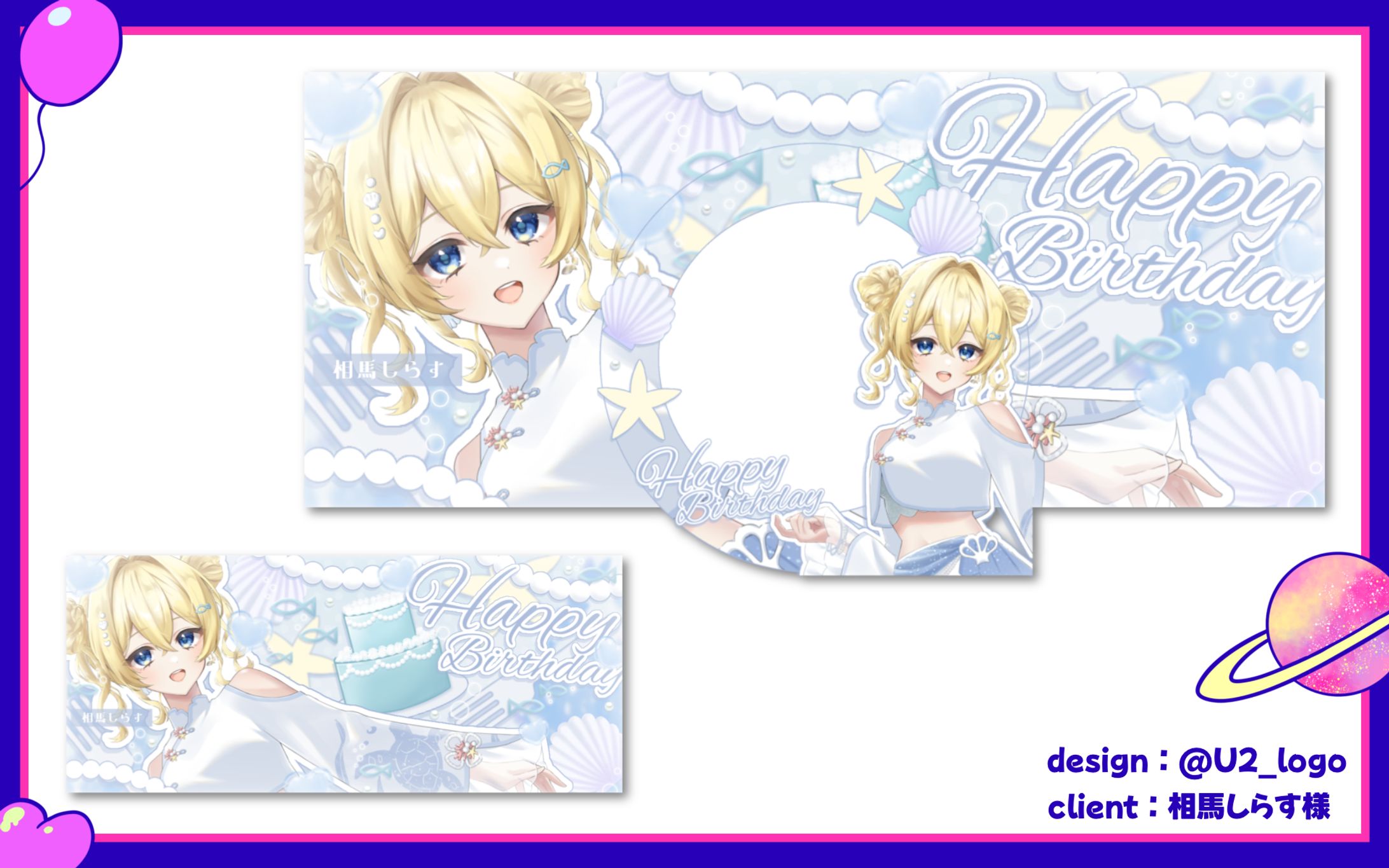 相馬しらす様/アイコンリング＆IRIAMヘッダー-1