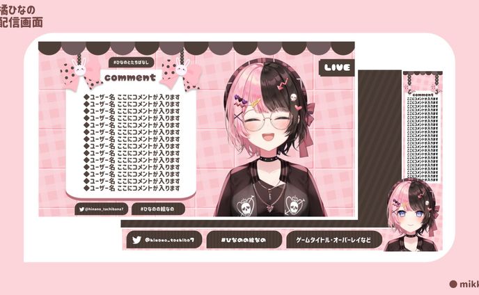 ◆ 橘ひなの