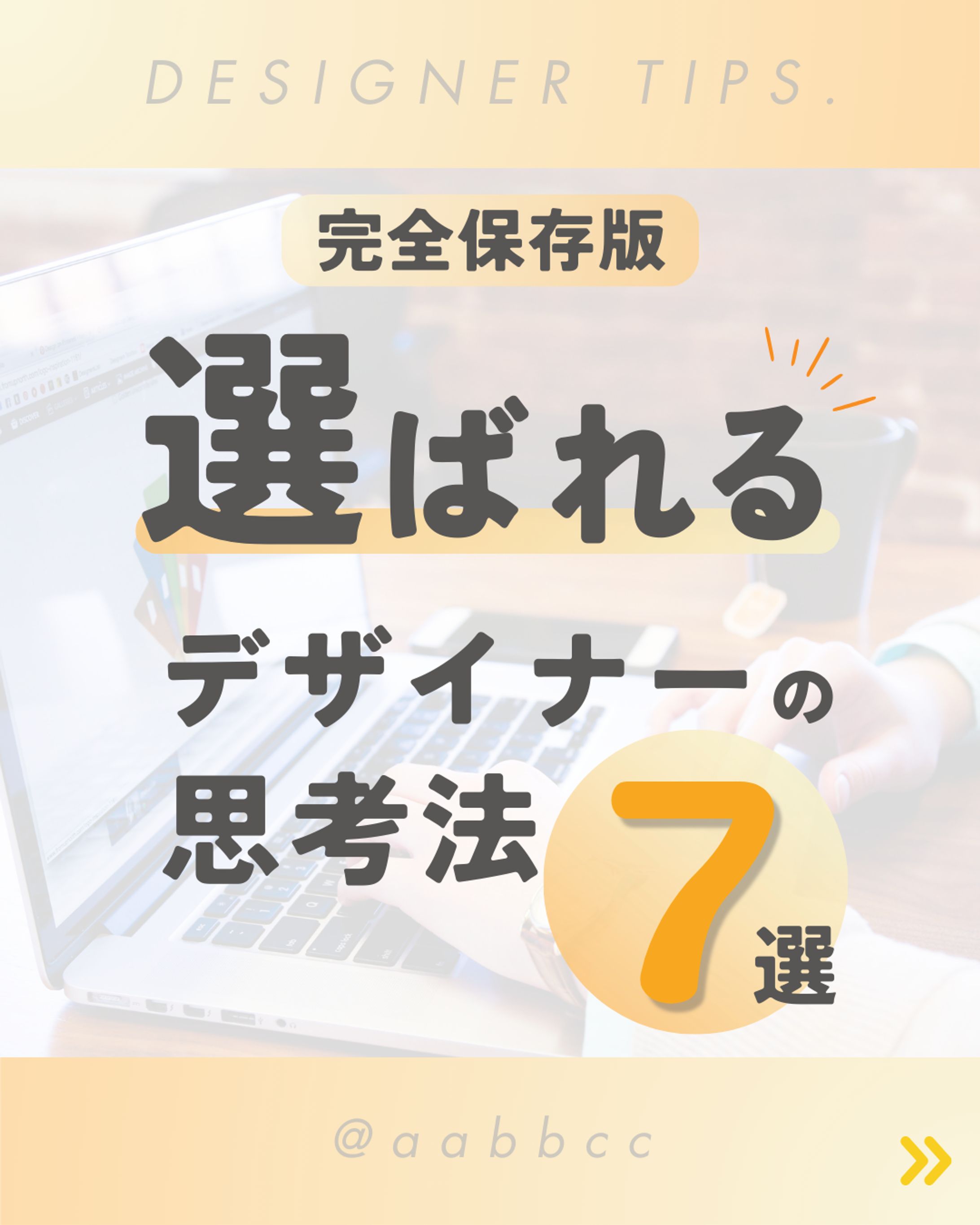 インスタ　テンプレ-1