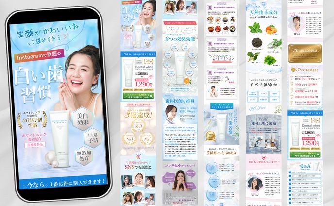 ホワイトニング歯磨き粉LP