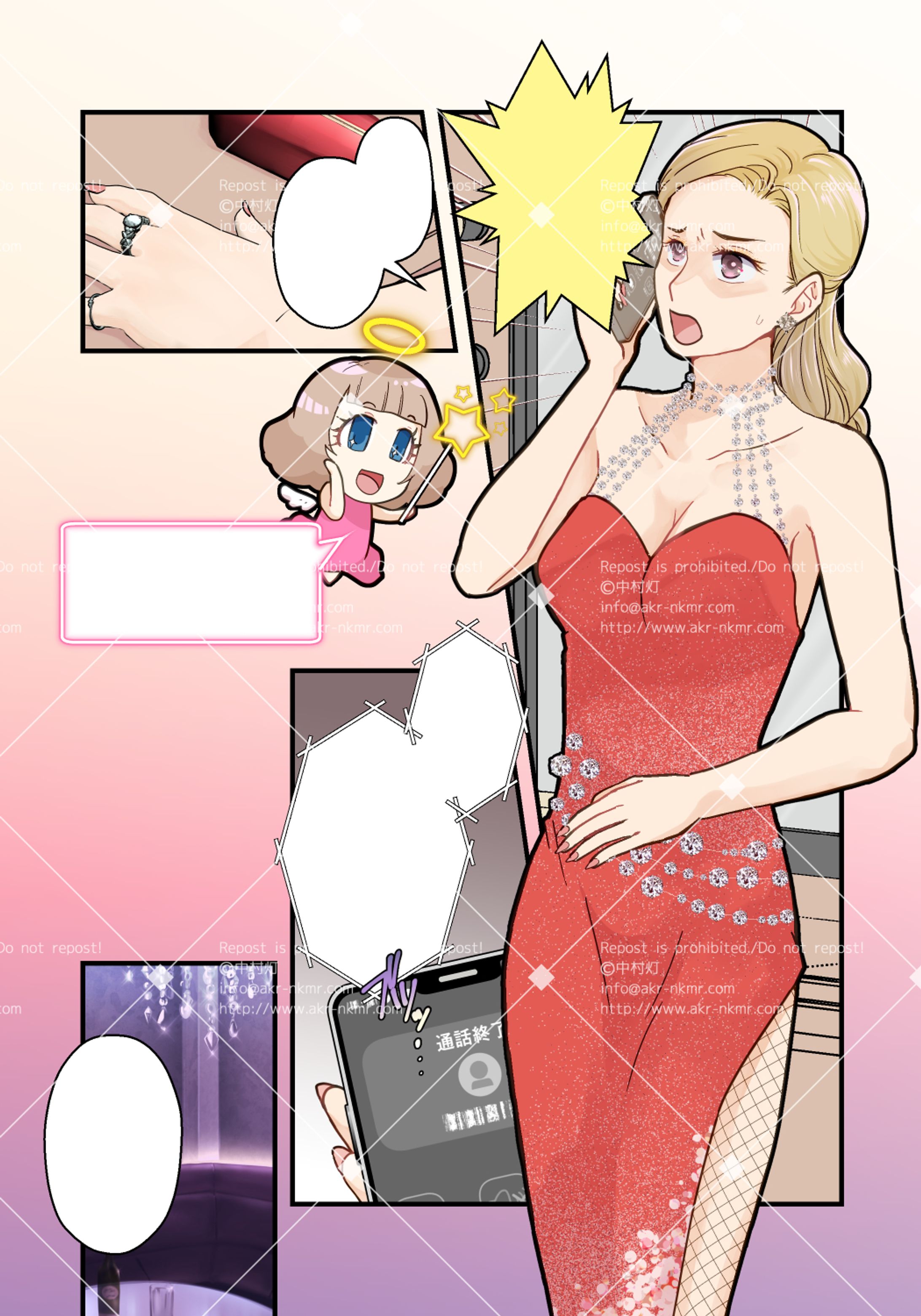 LP漫画(横読み)-1