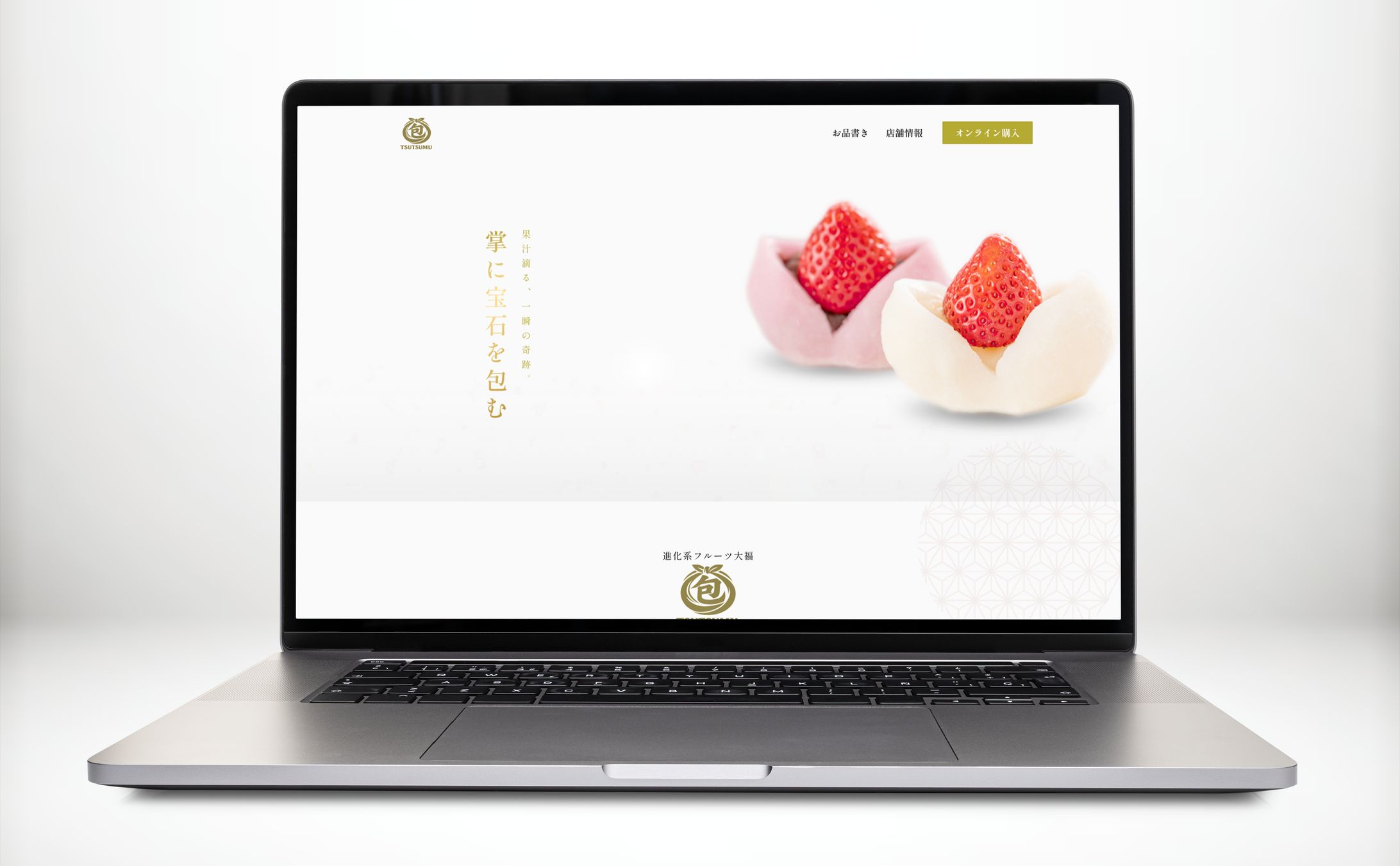 架空の大福屋LP-1