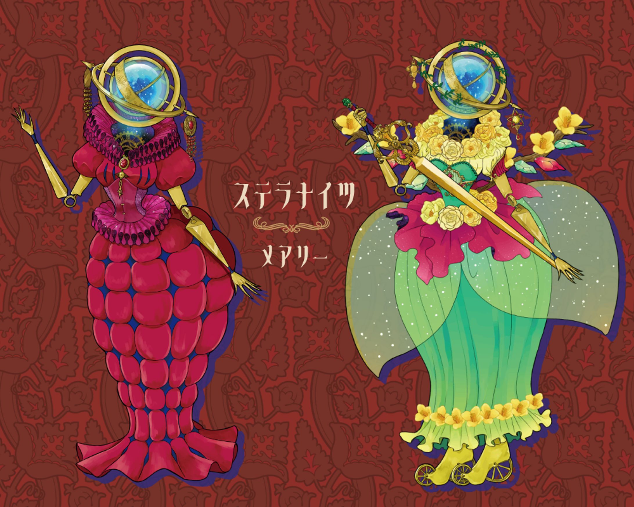 メアリー-1