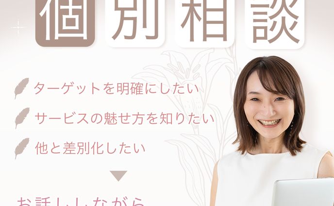 Instagram用広告　コンペ採用作品