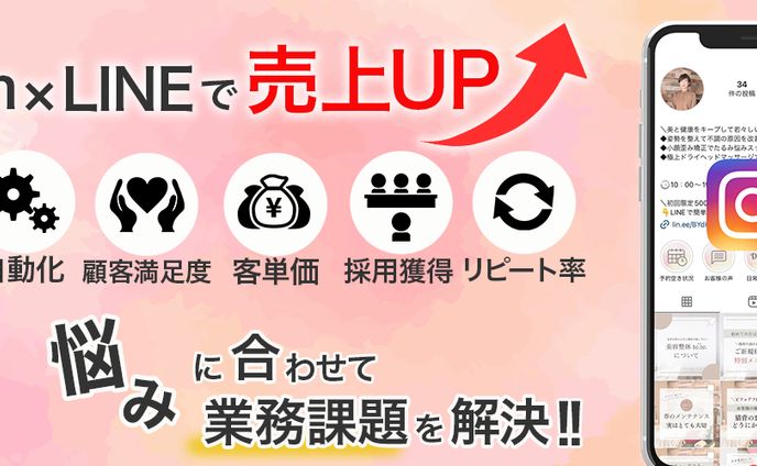 Ｘ（旧Twitter）ヘッダー＿ご依頼