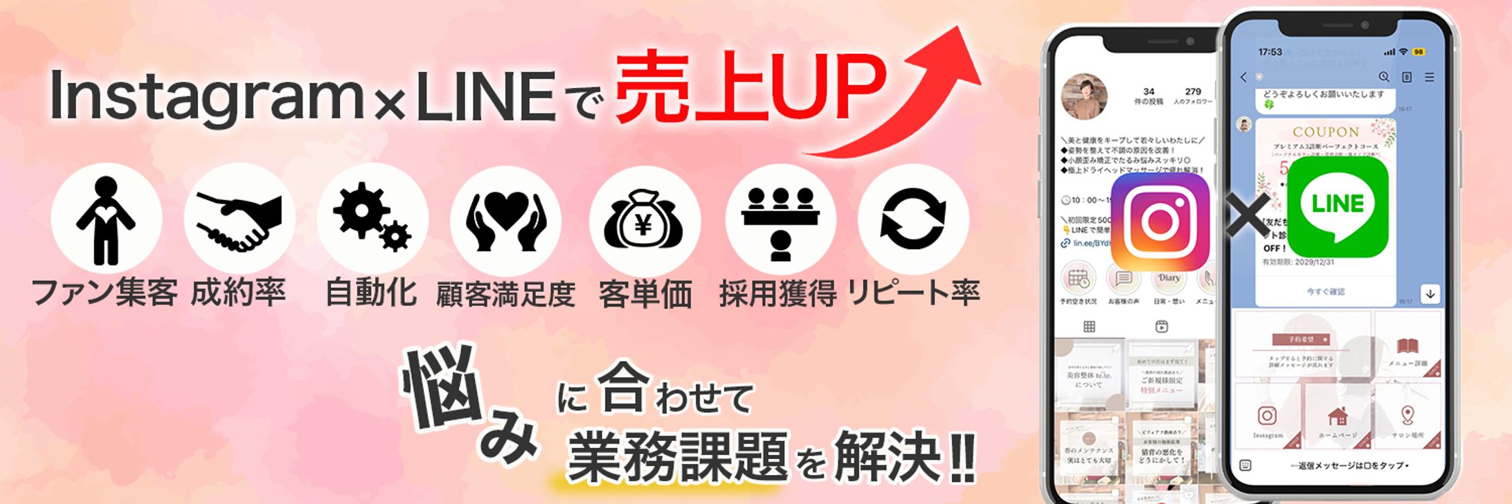 Ｘ（旧Twitter）ヘッダー＿ご依頼-1