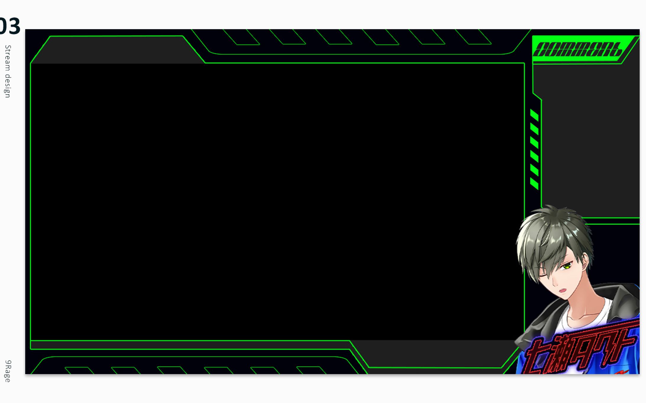 【実績】七瀬タクト様　ゲーム配信画面-1