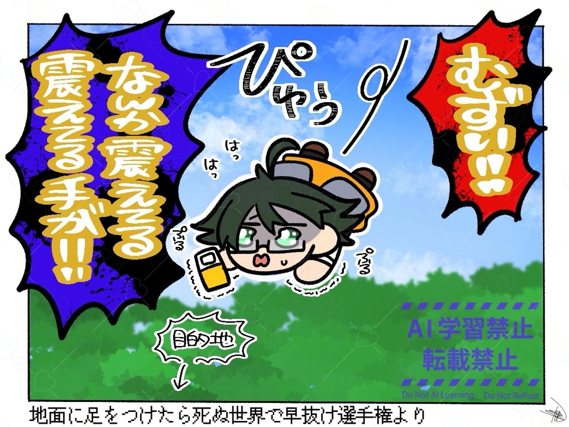 2025年11月ドズル社ファンアート