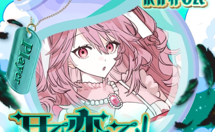 依存様ご依頼「耳に恋して‼︎」アイコンリング(pink/Green)
