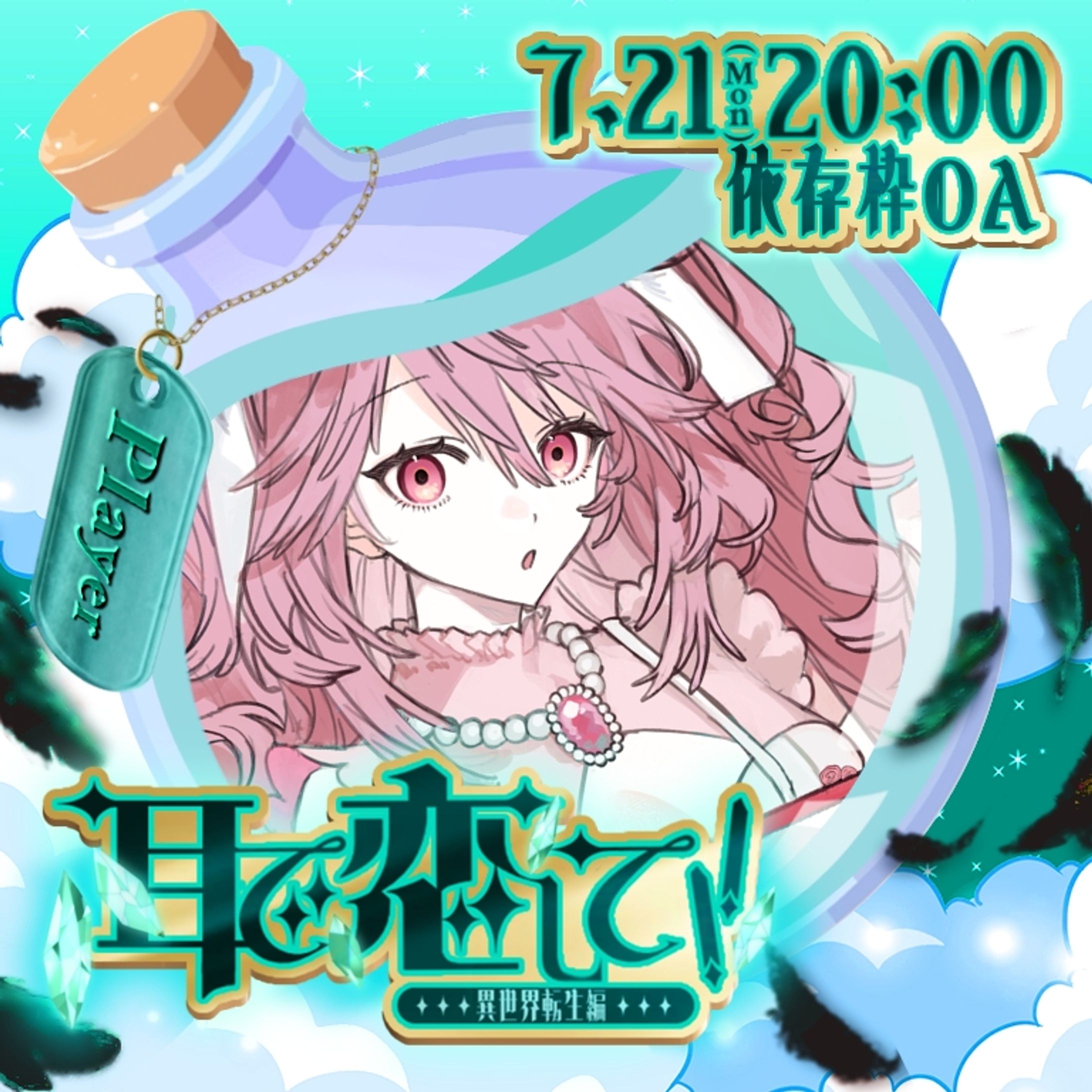 依存様ご依頼「耳に恋して‼︎」アイコンリング(pink/Green)-1