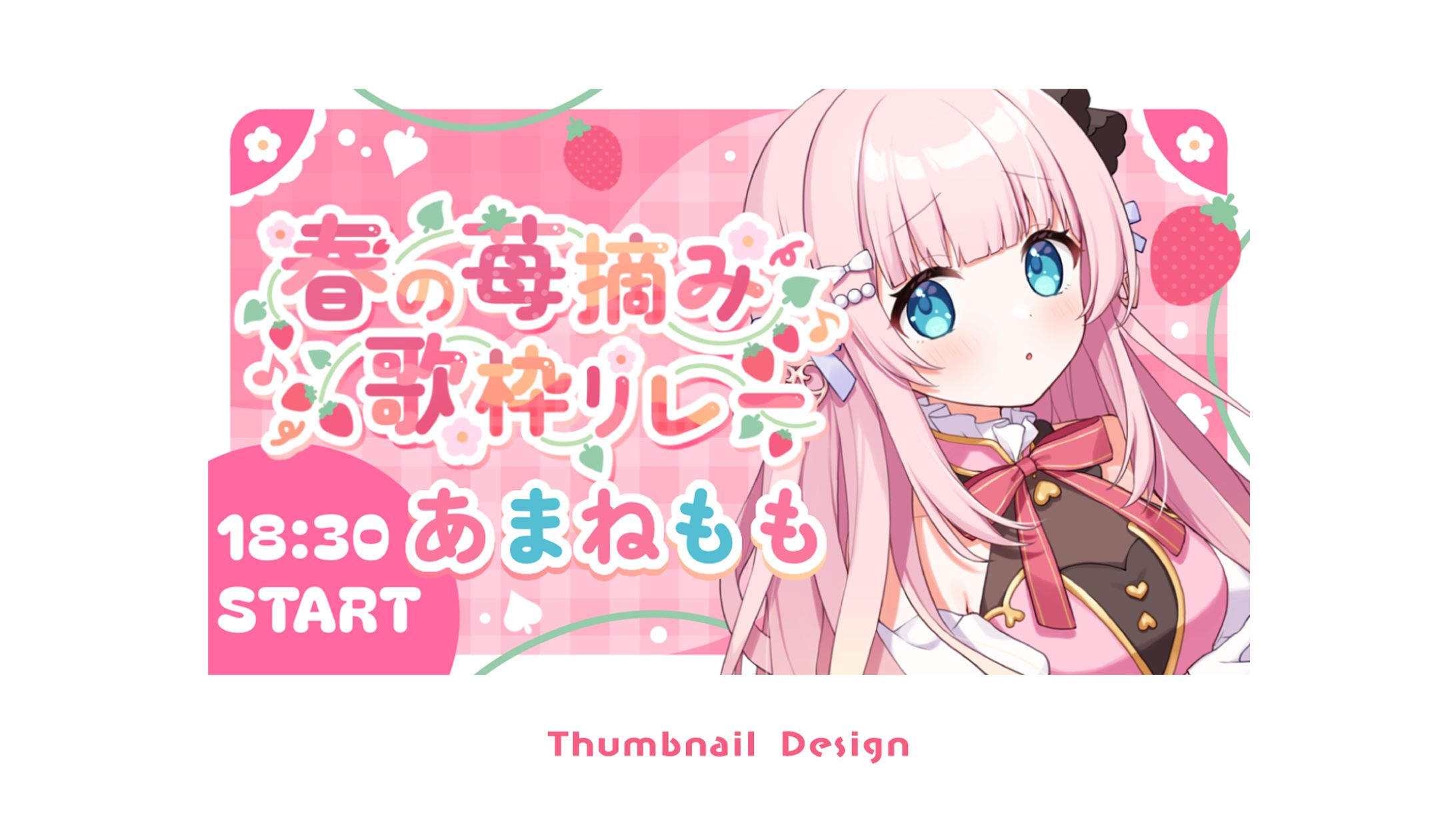 THUMBNAIL DESIGN / あまねもも-1