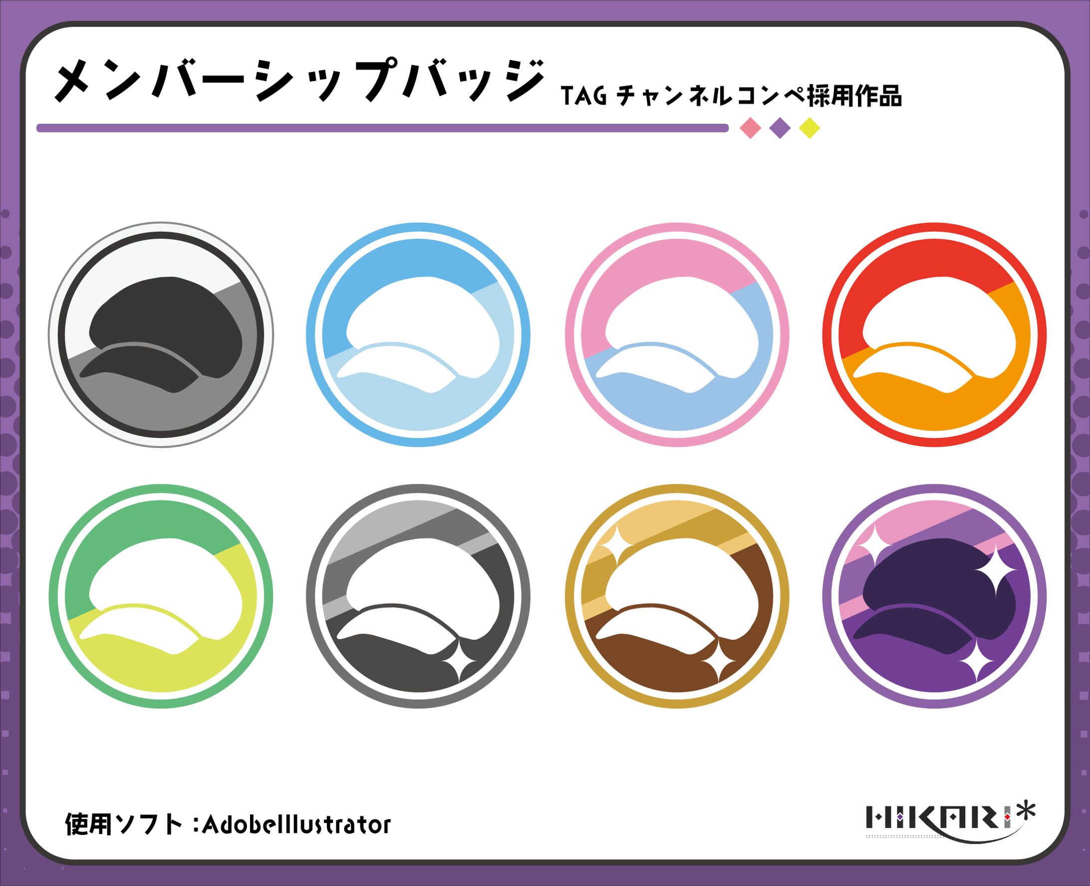 TAGチャンネルYoutubeメンバーシップ用バッジ-1