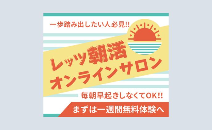 webデザイン、リクエスト