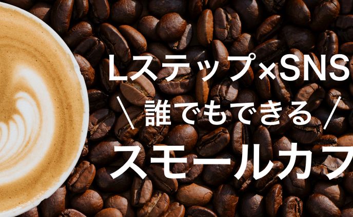 Twitterヘッダーデザイン