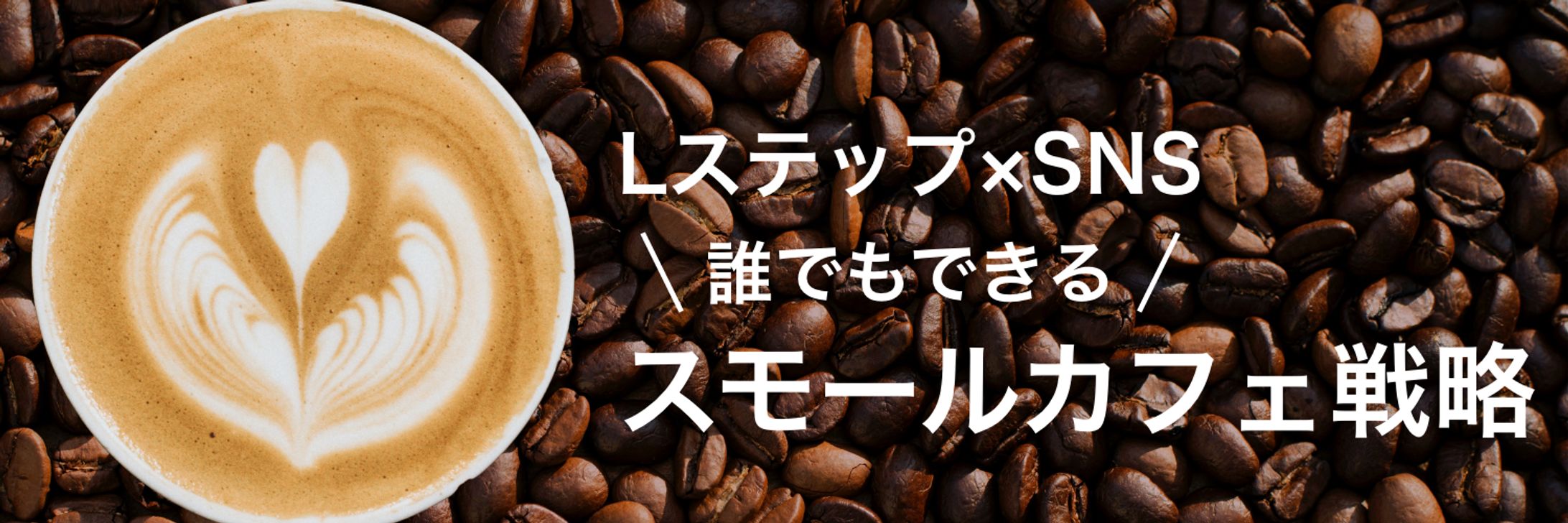 Twitterヘッダーデザイン-1