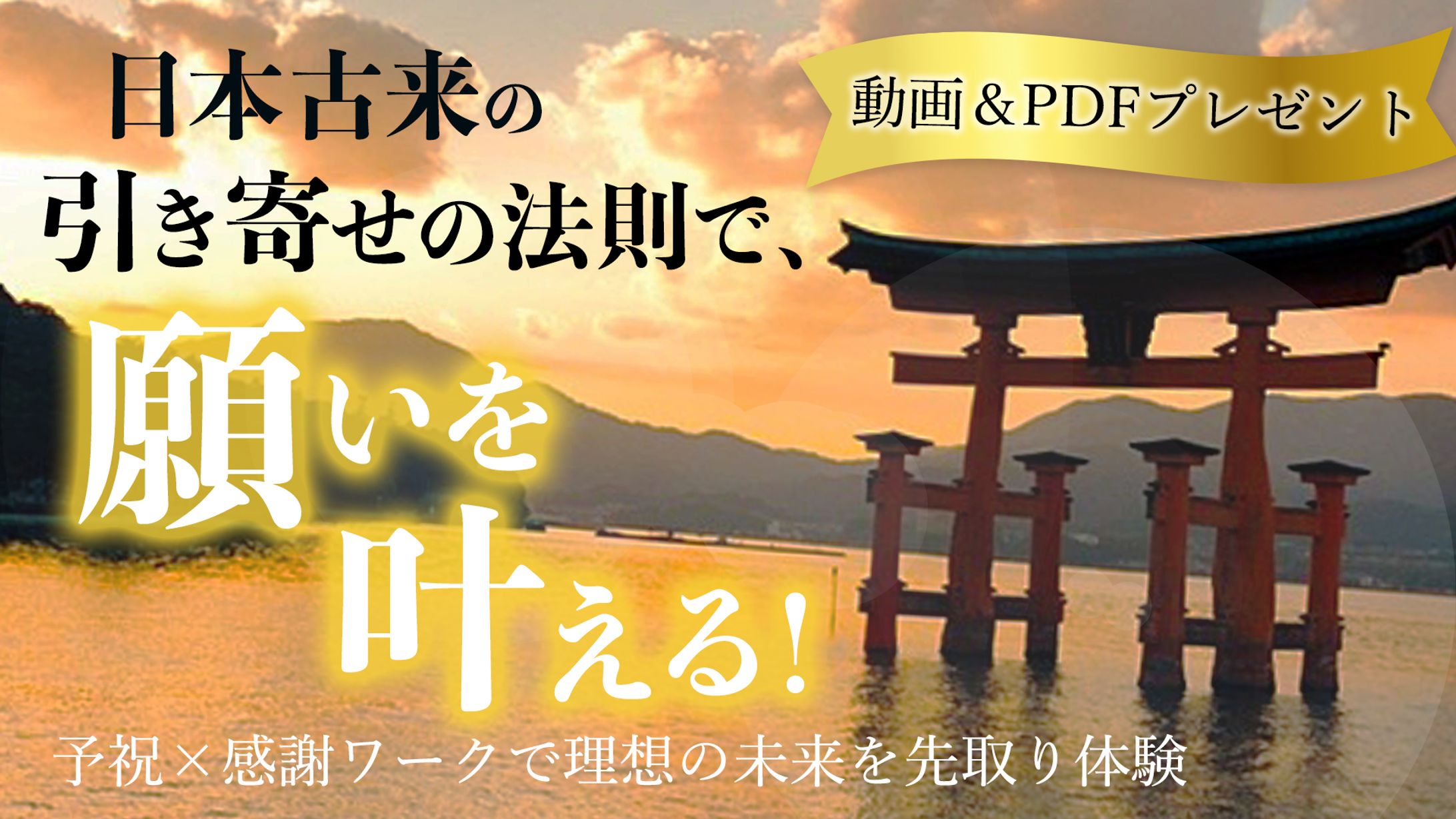 和の生き方-1