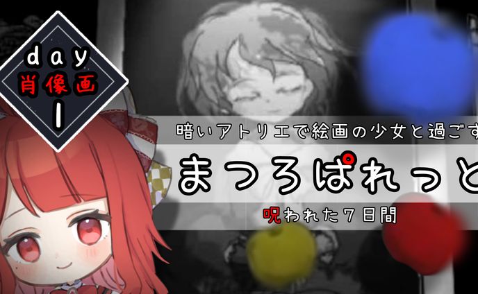 vtuber、肖像画　下書き鉛筆デッサン