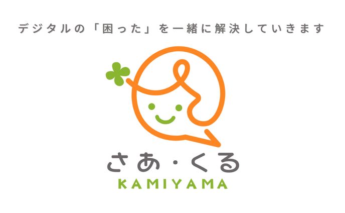 ショップカード1 表