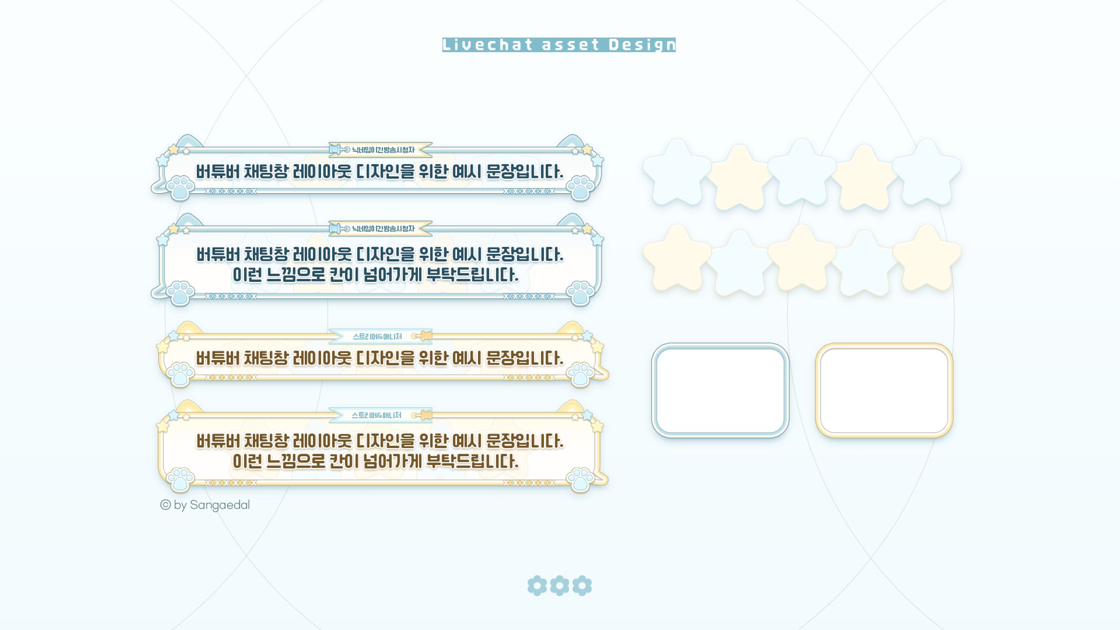 Mizuiro Ailuu / chat widget design-1