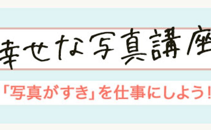 dog、スクール水着