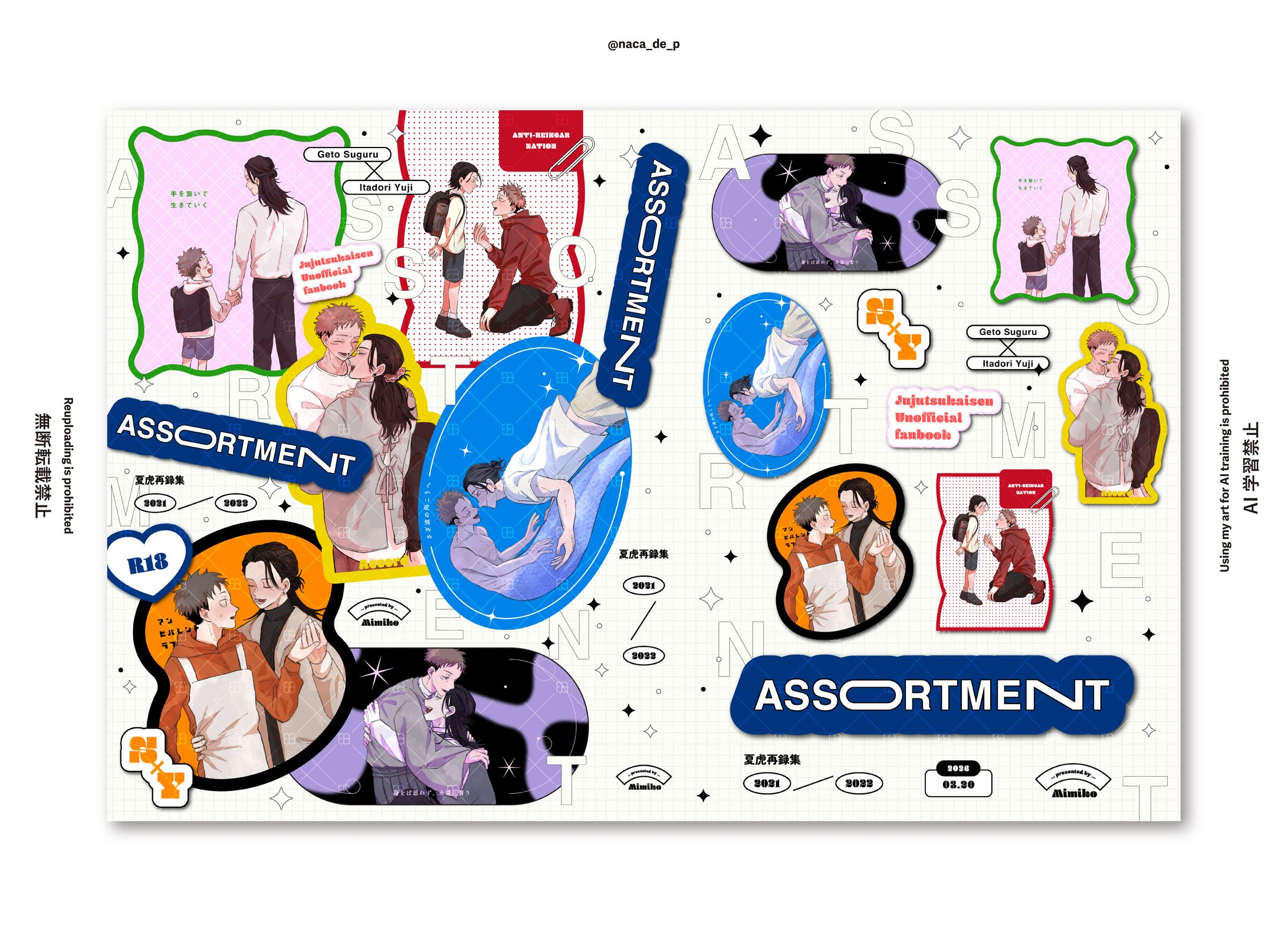 表紙デザイン-1