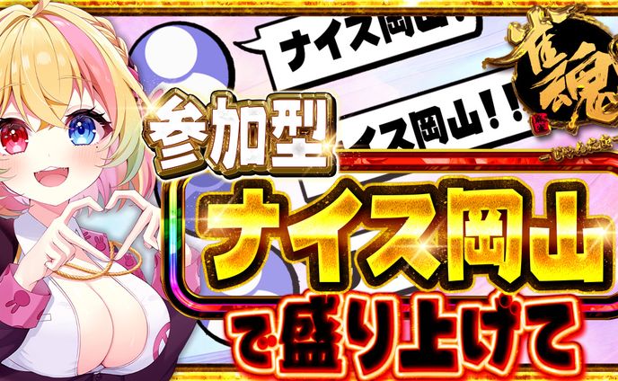 ご依頼サムネイル