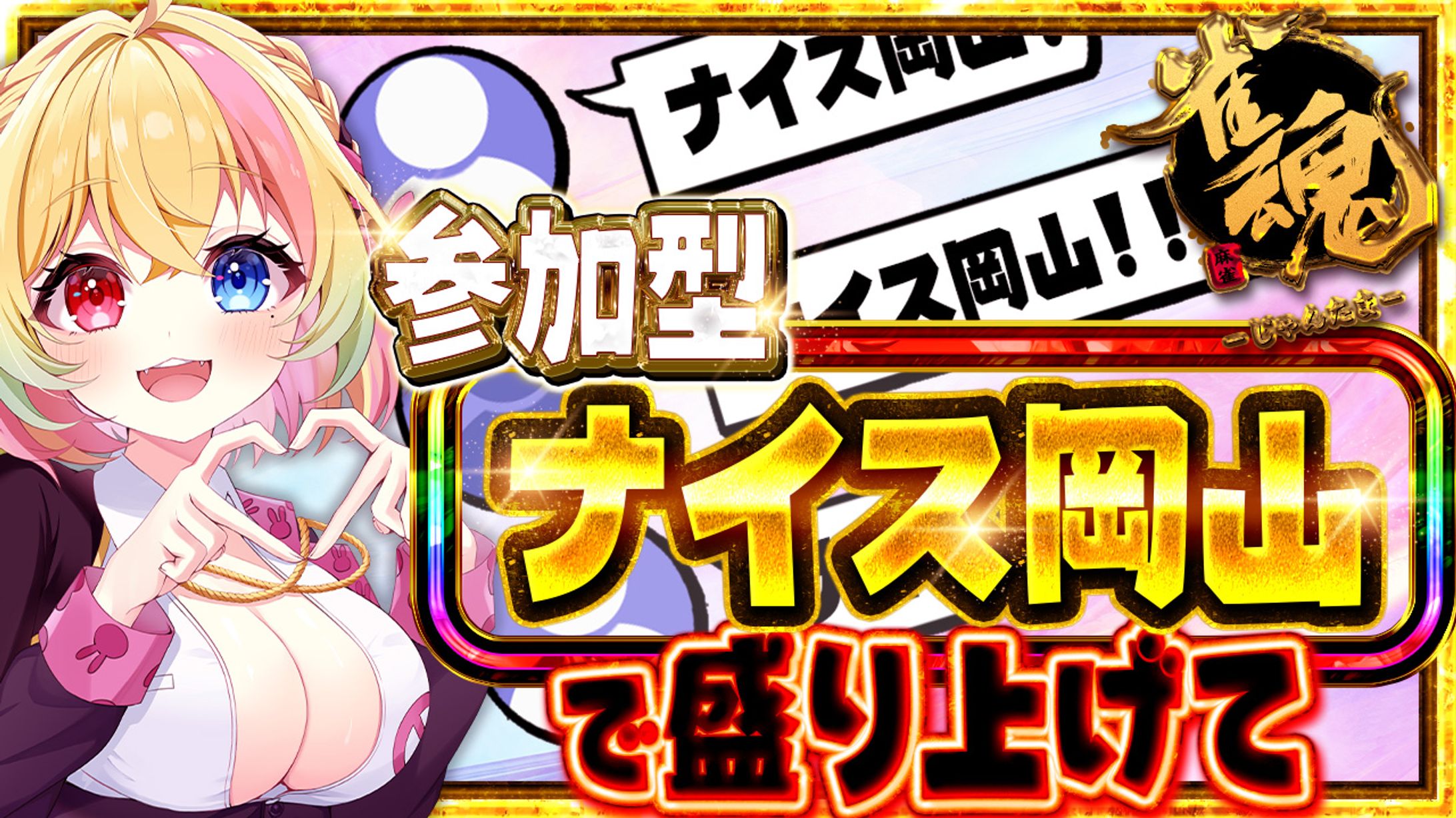 ご依頼サムネイル-1