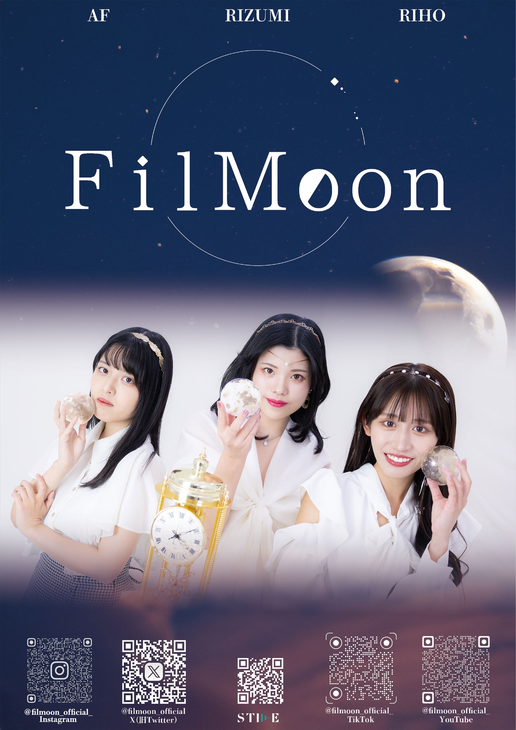 Filmoon フライヤー-1