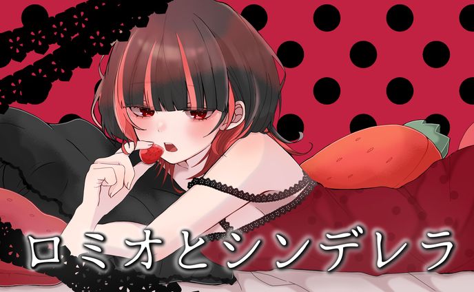 甘オウさま ご依頼品