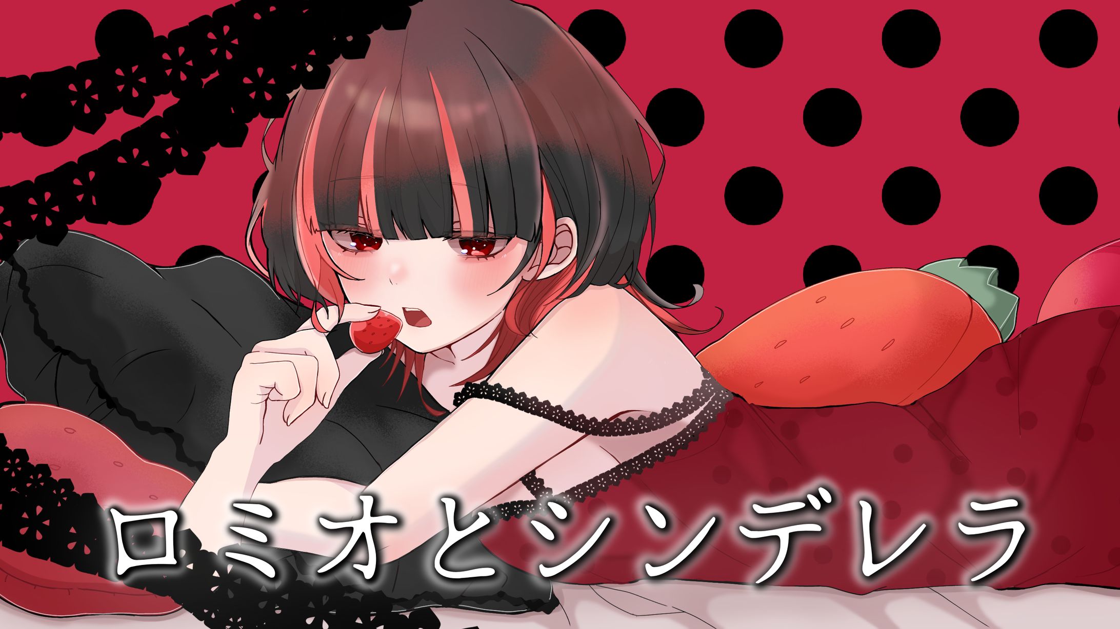 甘オウさま ご依頼品-1
