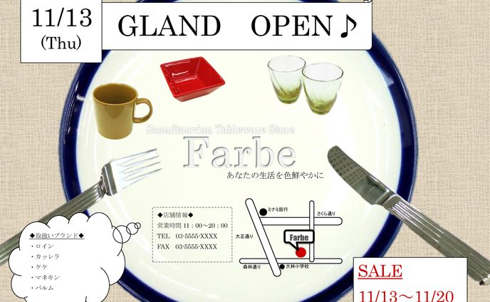 イラストレーター　デザイナー、サイトデザイン