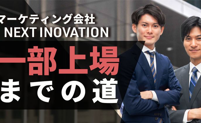 サムネイル（ビジネス④）