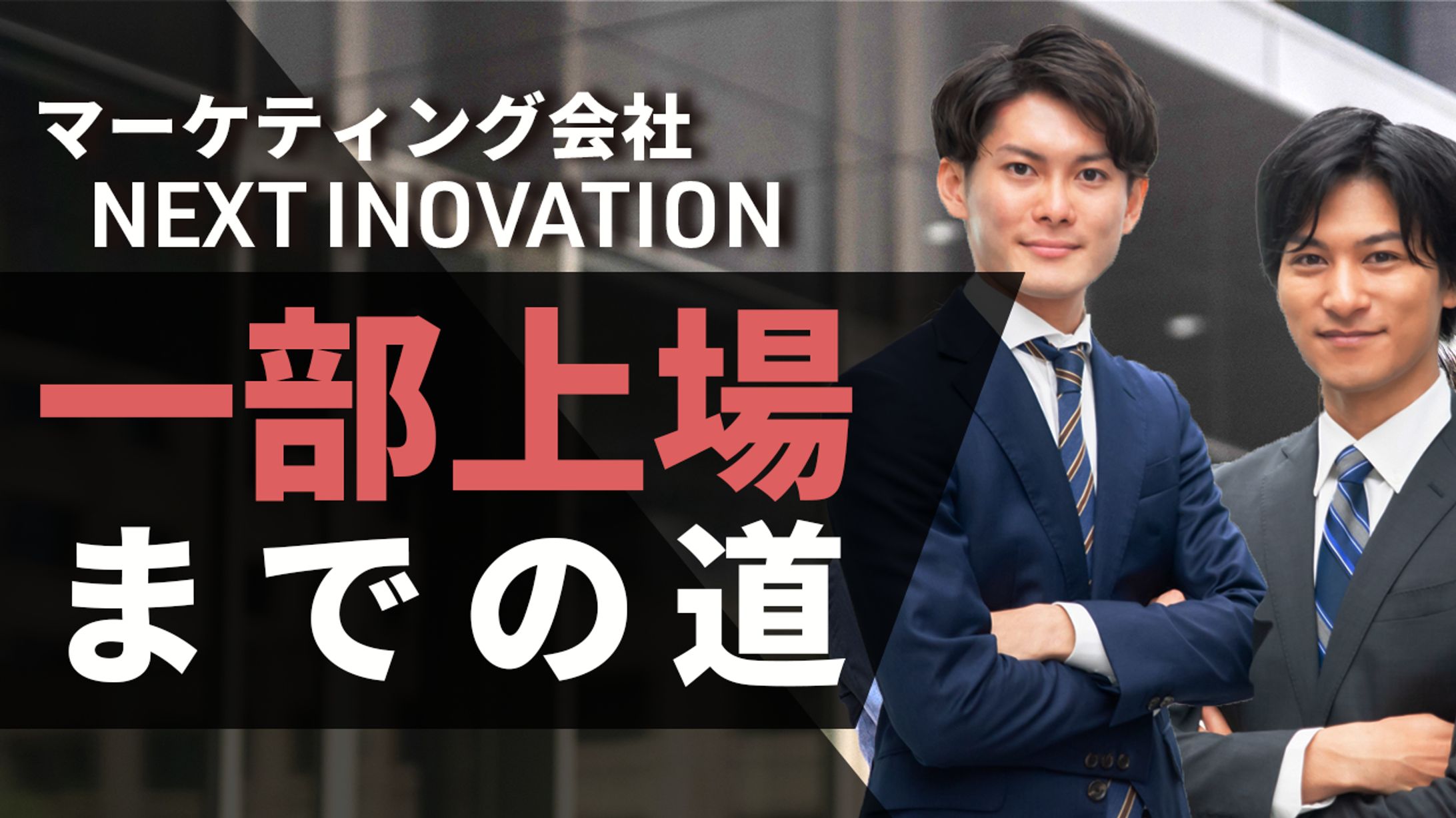 サムネイル（ビジネス④）-1