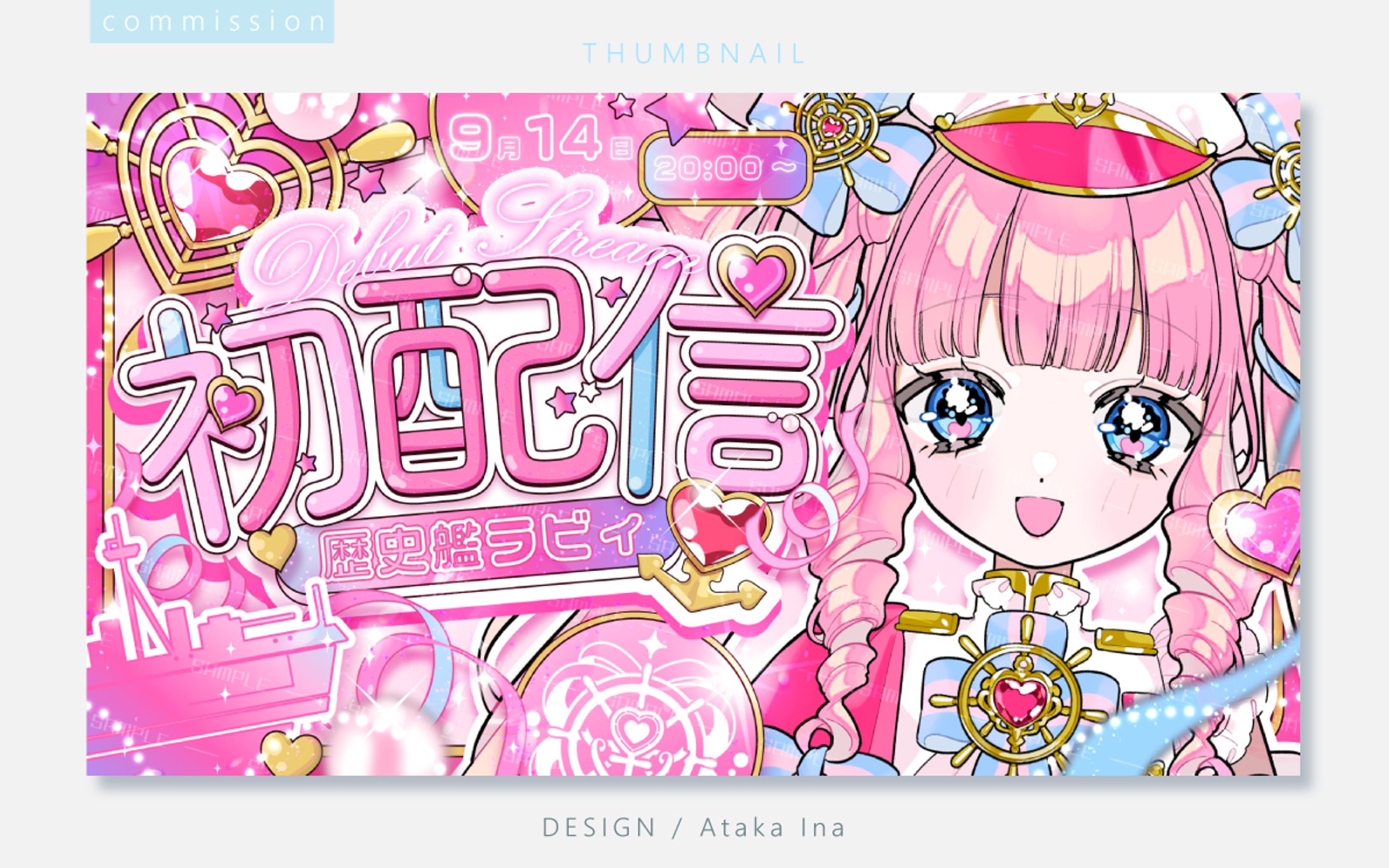 〖 サムネイル 〗歴史艦ラビィ様-1