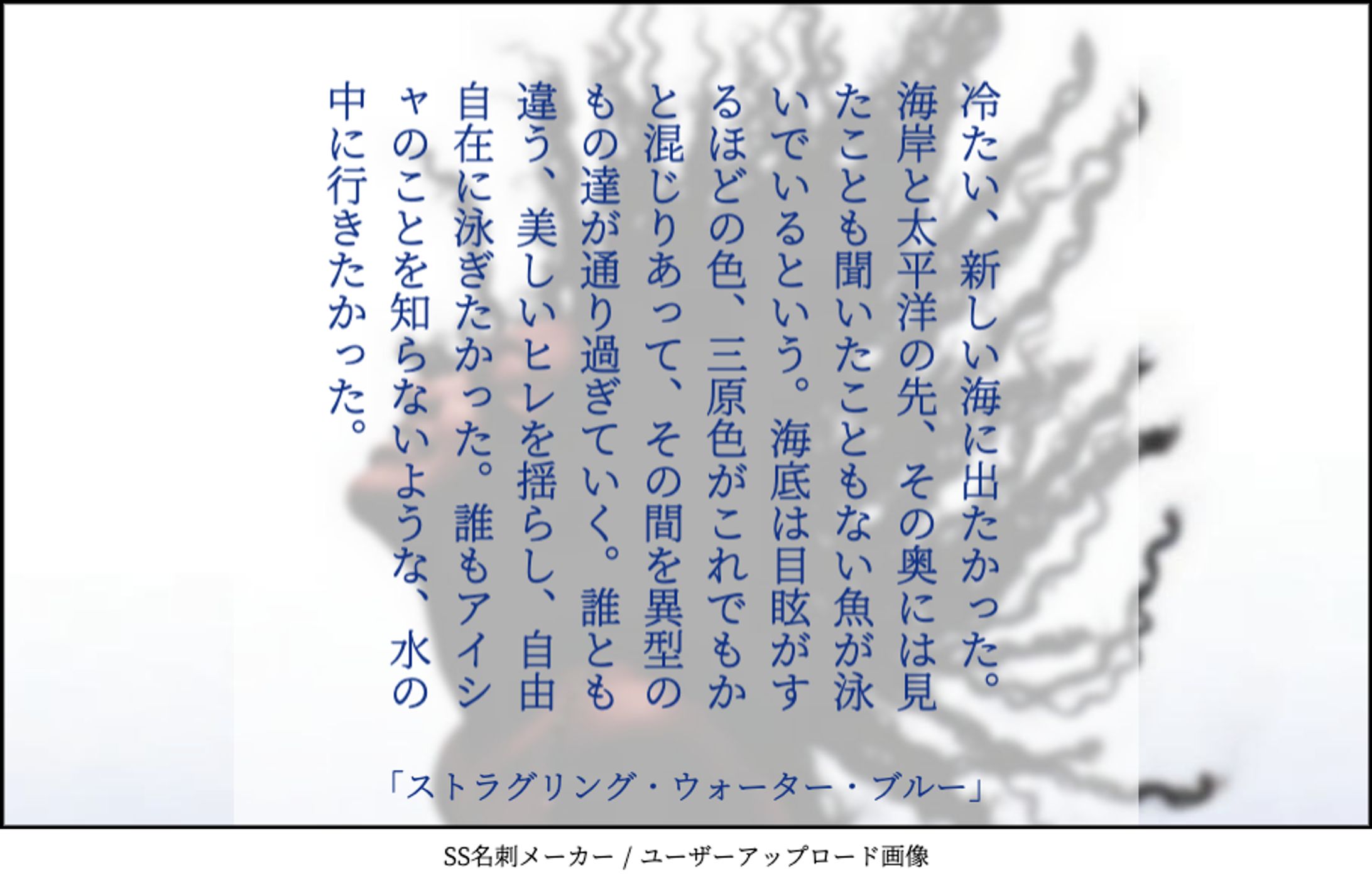 第61回文藝賞応募予定作品・後半-1
