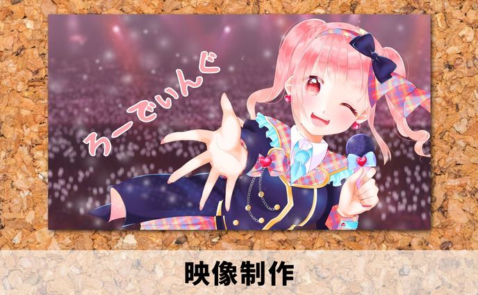 2022年【映像制作】ミュージックビデオ