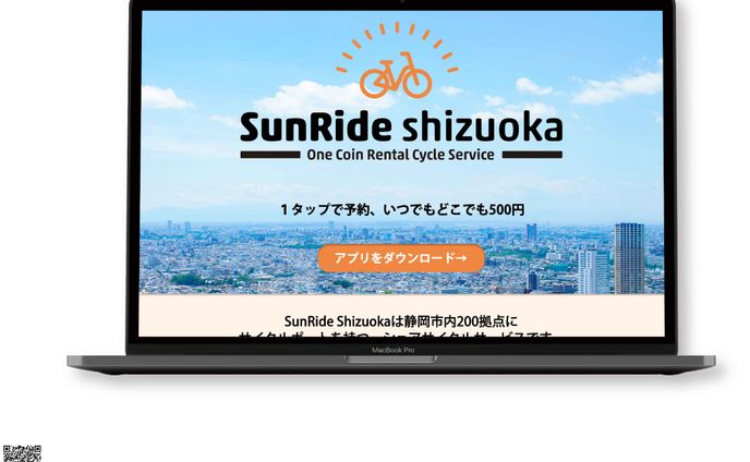 レンタルサイクルサイトとそのバナー