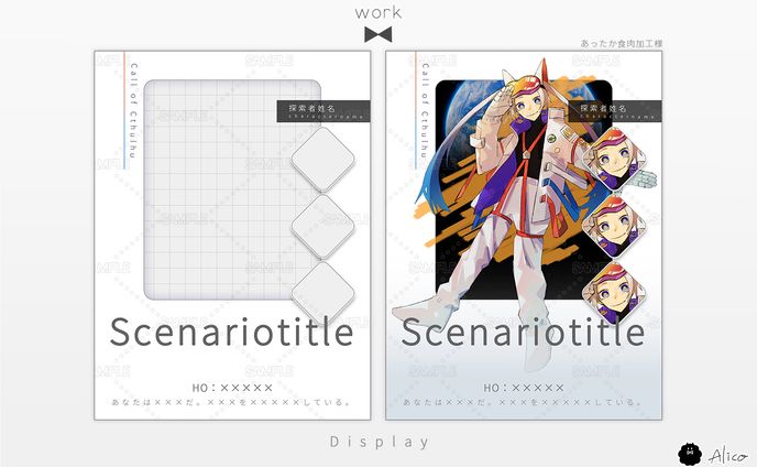 Display／汎用