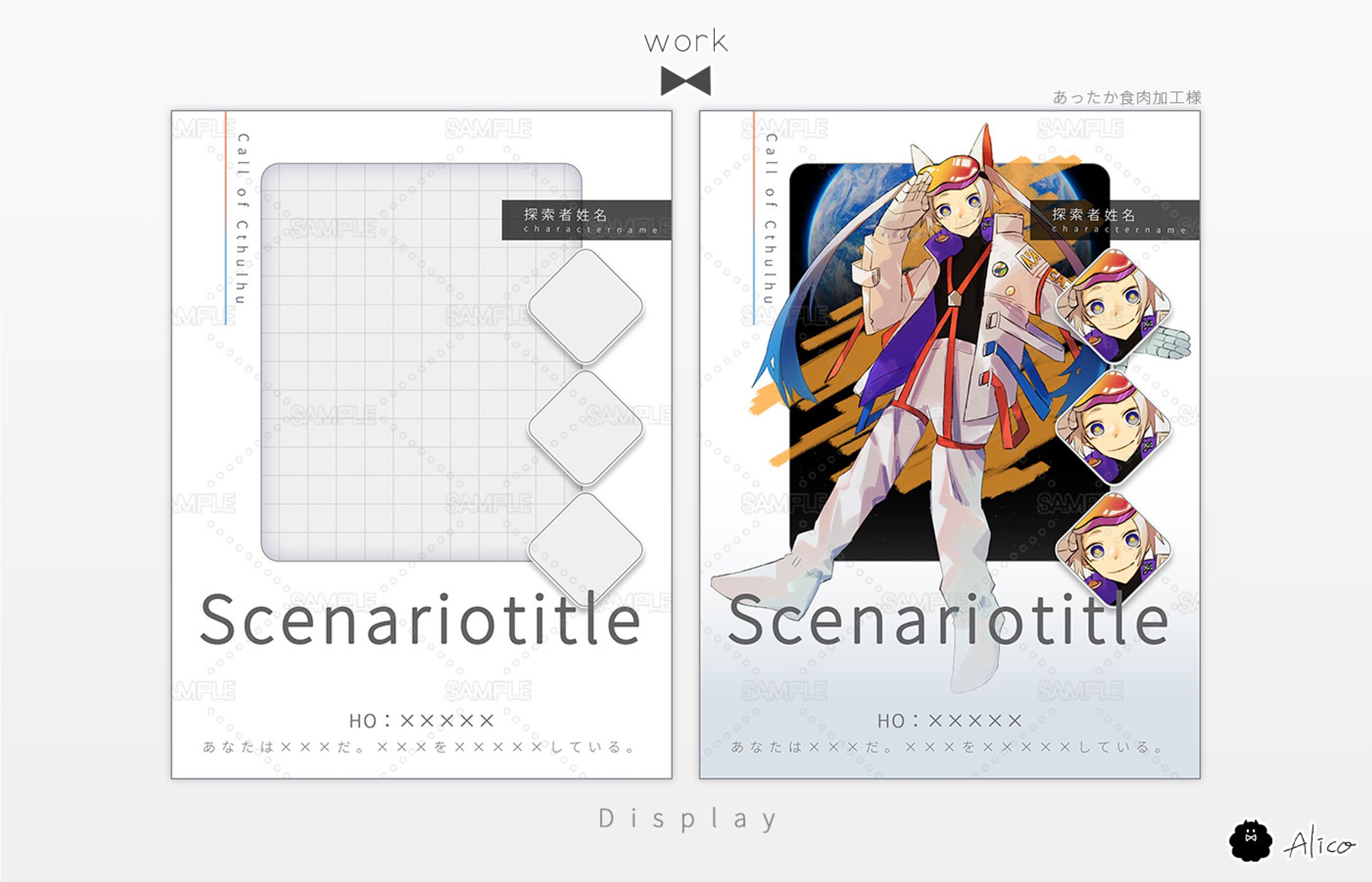 Display／汎用-1