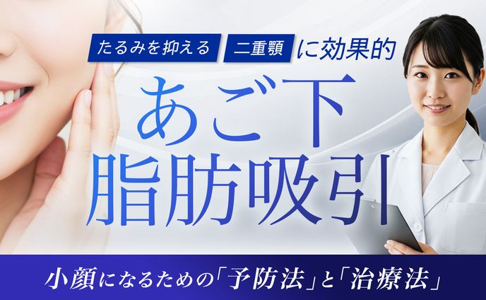 サムネイル【医療系】