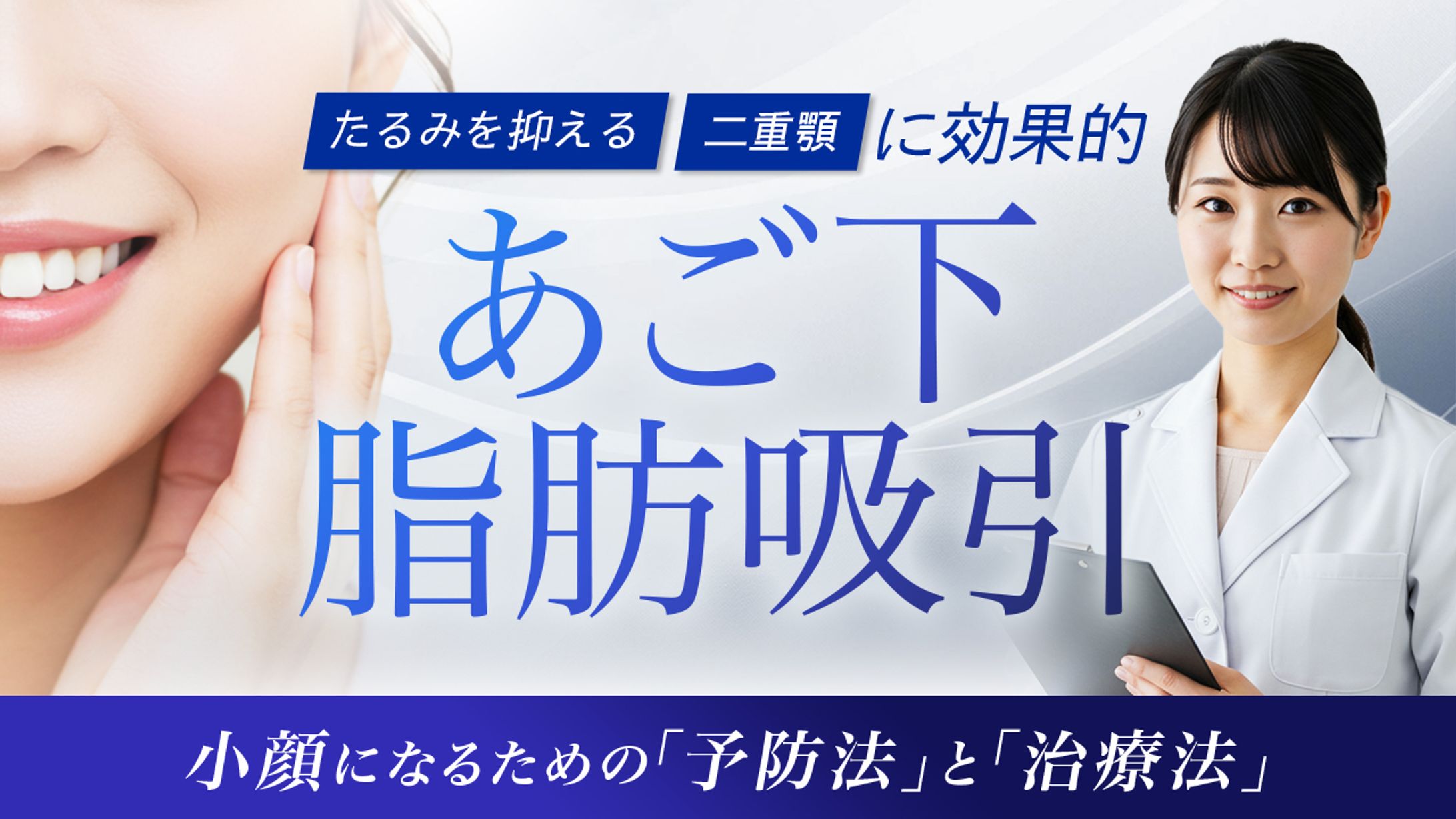 サムネイル【医療系】-1