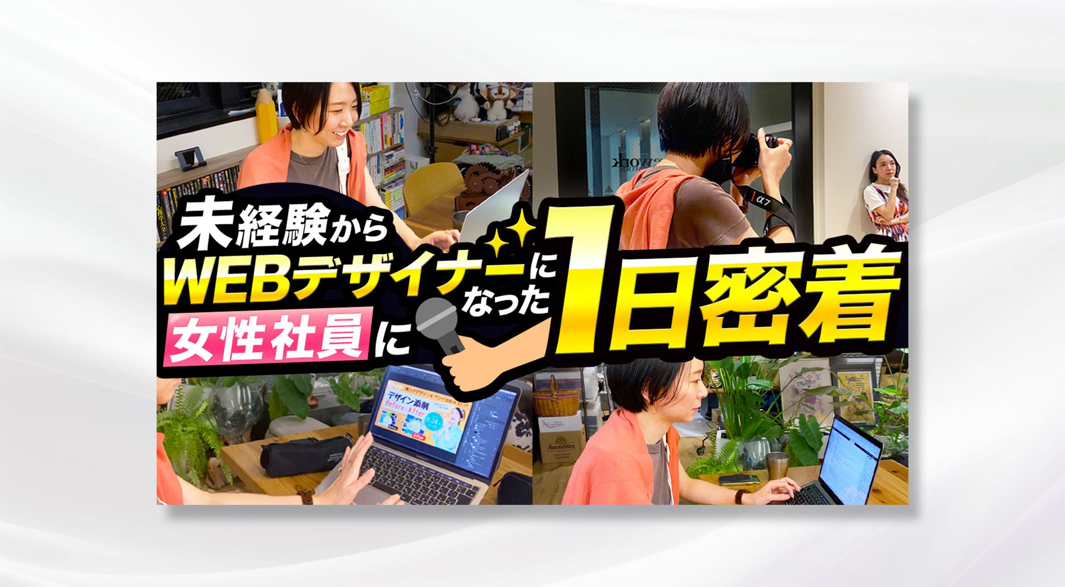 YouTubeサムネイル-1