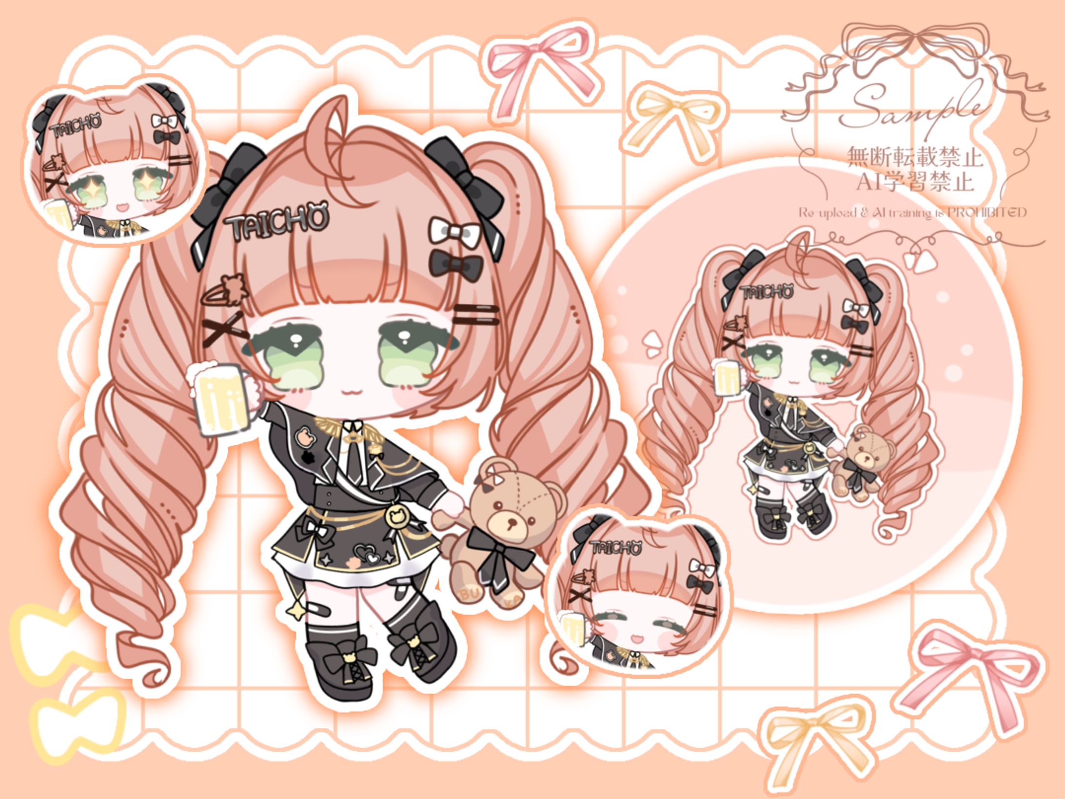 くま隊長￤2等身SD(2枚)-1