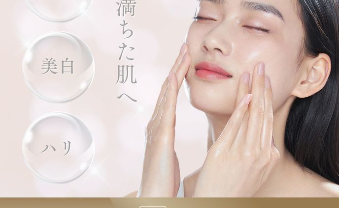 美容 広告 バナー