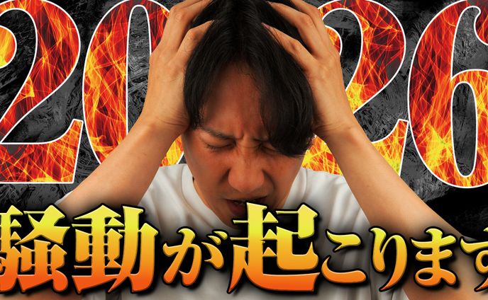 サムネイル怖い1コンペ