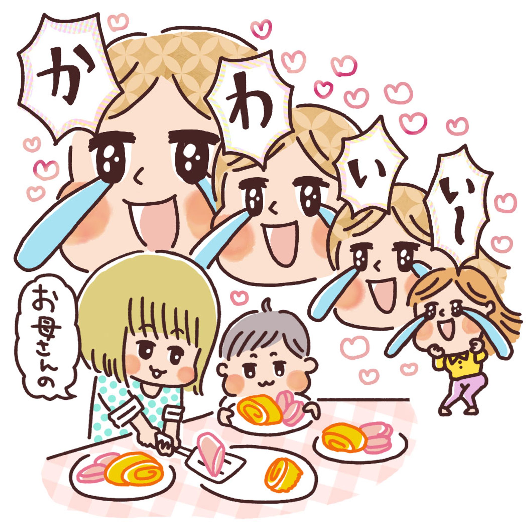 雑誌挿絵・むすめがかわいい-1